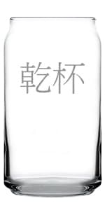 Bevvee 乾杯 - Kanpai - Japanese Cheers - Whiskey Rocks Glass - Fun Japan Themed Gifts or Party Decor for Women and Men - 10.25 Oz