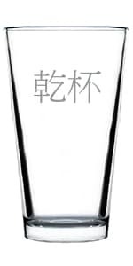 Bevvee 乾杯 - Kanpai - Japanese Cheers - Whiskey Rocks Glass - Fun Japan Themed Gifts or Party Decor for Women and Men - 10.25 Oz